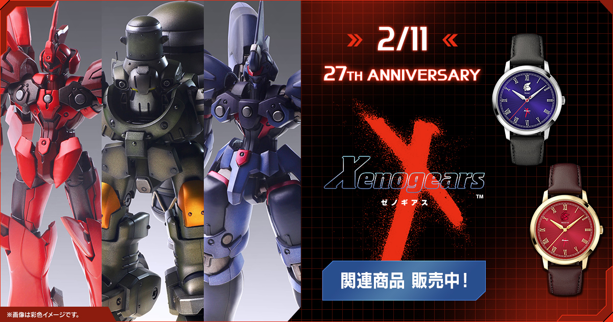 スクウェア・エニックス e-STORE on X: スクウェア・エニックス e-STORE on X: