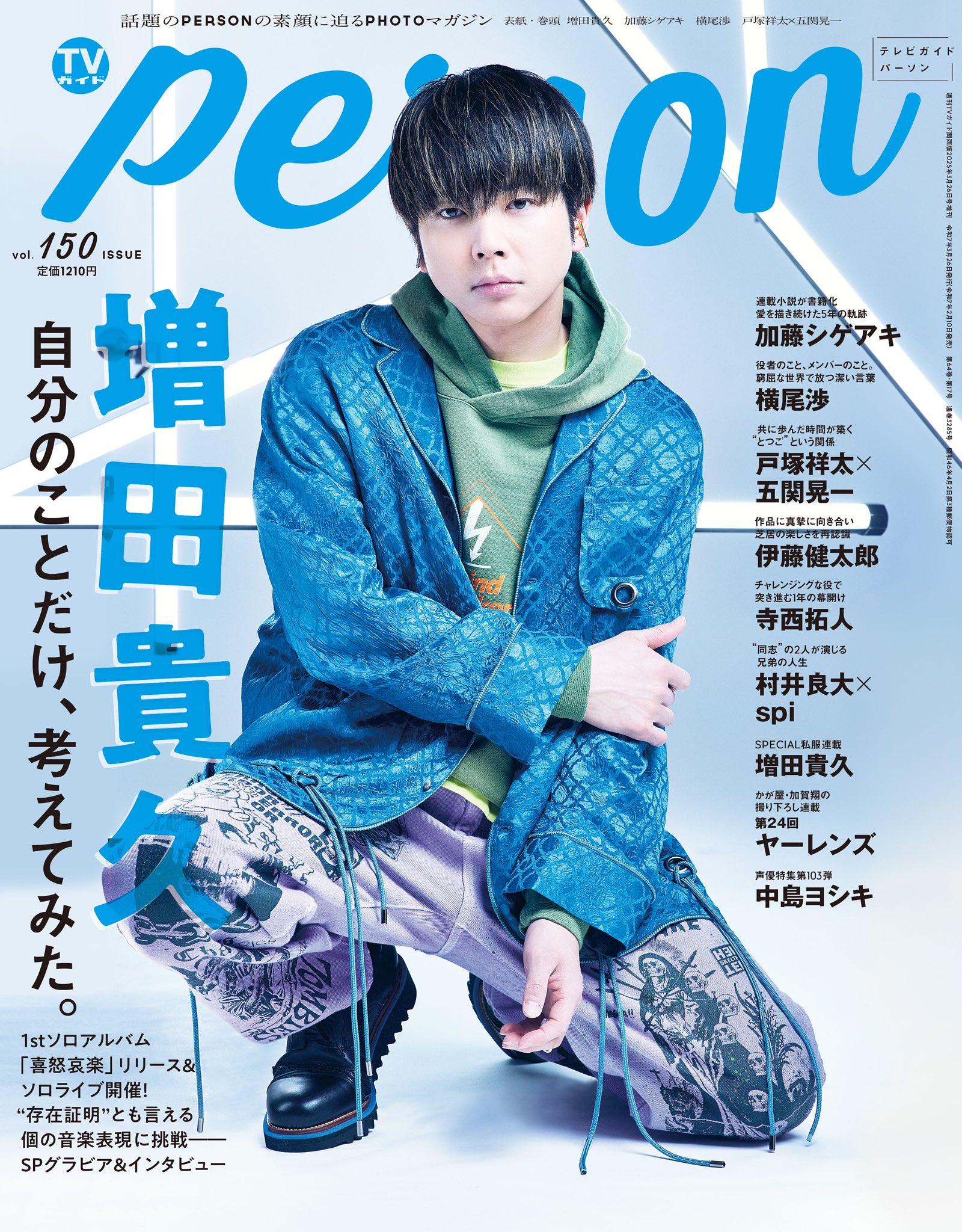 山本試験紙/試験紙プロデュース on X: 山本試験紙/試験紙プロデュース on X: