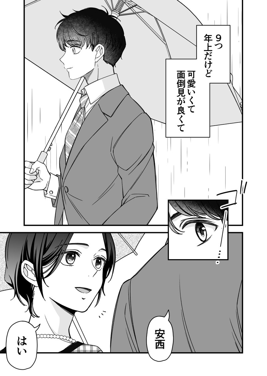 (3/11) 