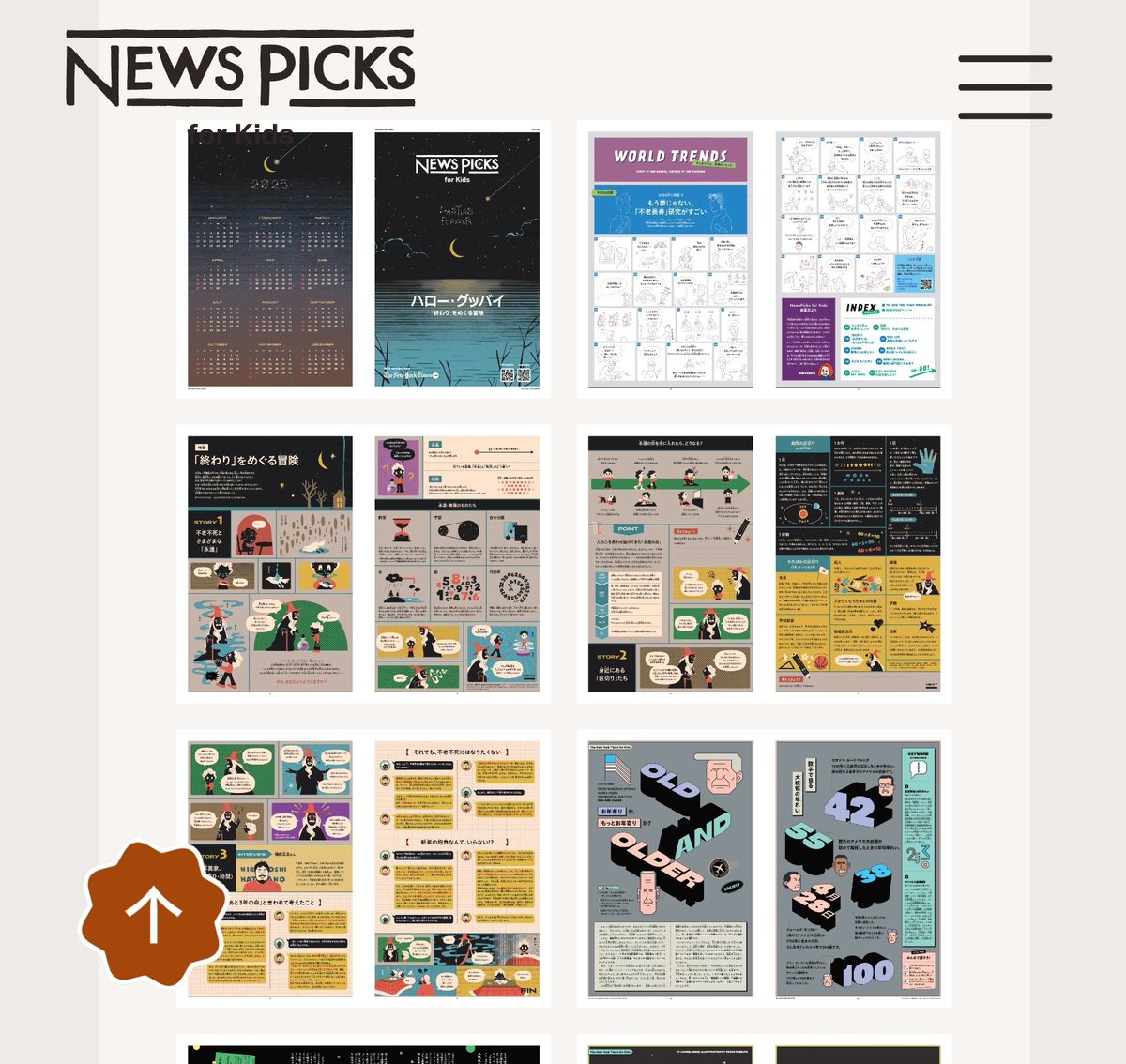 13imi's tweet image. 📰NewsPicks for Kids
NewsPicksプレミアム会員限定じゃなくなったので購読はじめてみた

親子の対話、考える力がテーマの子ども新聞。年間10号1万円。ニューヨーク・タイムズキッズから漫画やイラストを使った記事や対話Tipsが24P。小1息子は1人で読むのはまだきつそうでまず一緒に読んでみてる