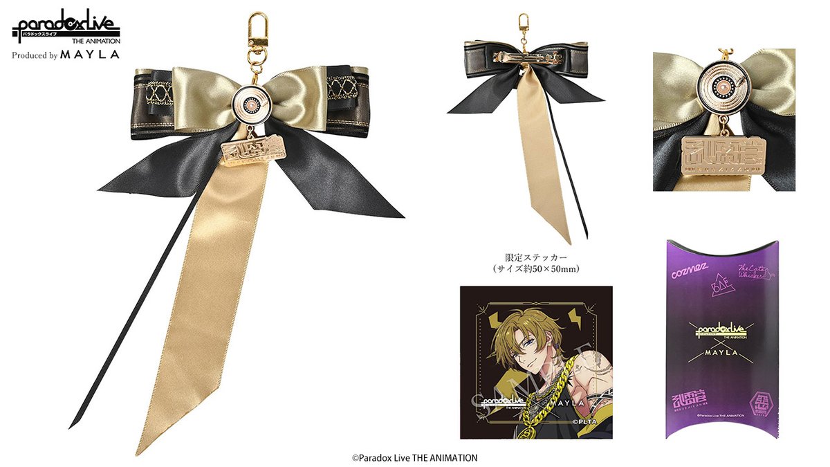 ザ・マイラ ⭐︎Dorcas⭐︎ MAYLA on X