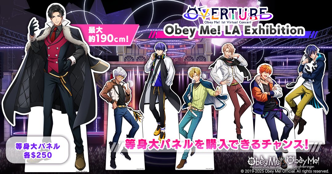 イベント情報】 Obey Me! LA Exhibitionでは兄弟達の等身大パネルを