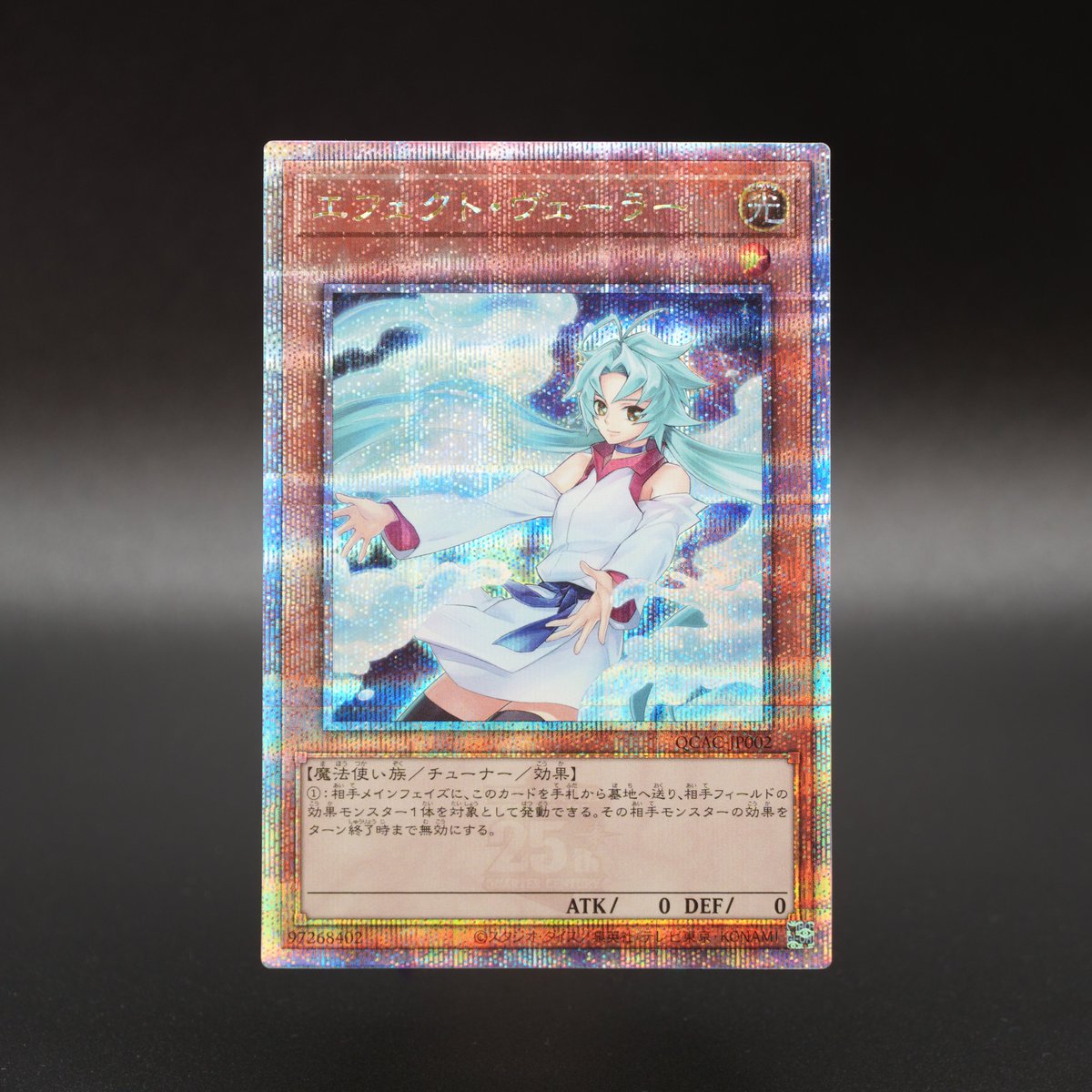 公式】遊戯王OCG on X: 公式】遊戯王OCG on X: