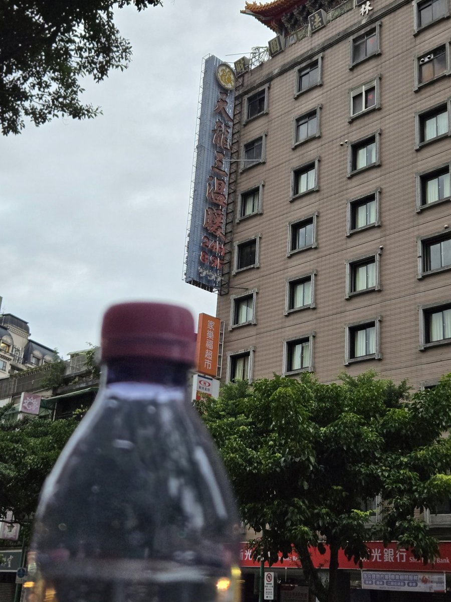 台北「天龍三温暖」朝サ活。113℃の高温サウナと6℃の強冷水最高。簡易情報。受付後ロッカーへ。料金後払。タオル、浴衣、アメニティOK。サ室前にもタオル有。ドリンクも置ける。整い椅子ないが適当に座れる。水泳可。店員さん淡々仕事。堅苦しさなく気楽な雰囲気。#台湾サウナ #サ活  #水風呂  #サ旅
