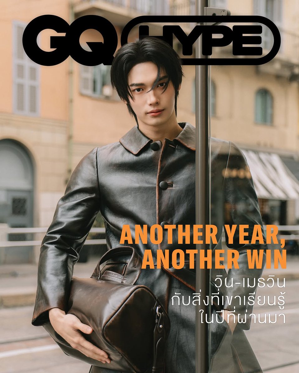 #GQHype this week: Sitting down with Win Metawin during a break from his fashion shoot with Prada and GQ in Milan, Italy. From recapping his roles over the past year to stepping into his new role as a business executive.  

🔗 gqthailand.com/exclusive/gq-h…  

Catch GQ Hype, the premium