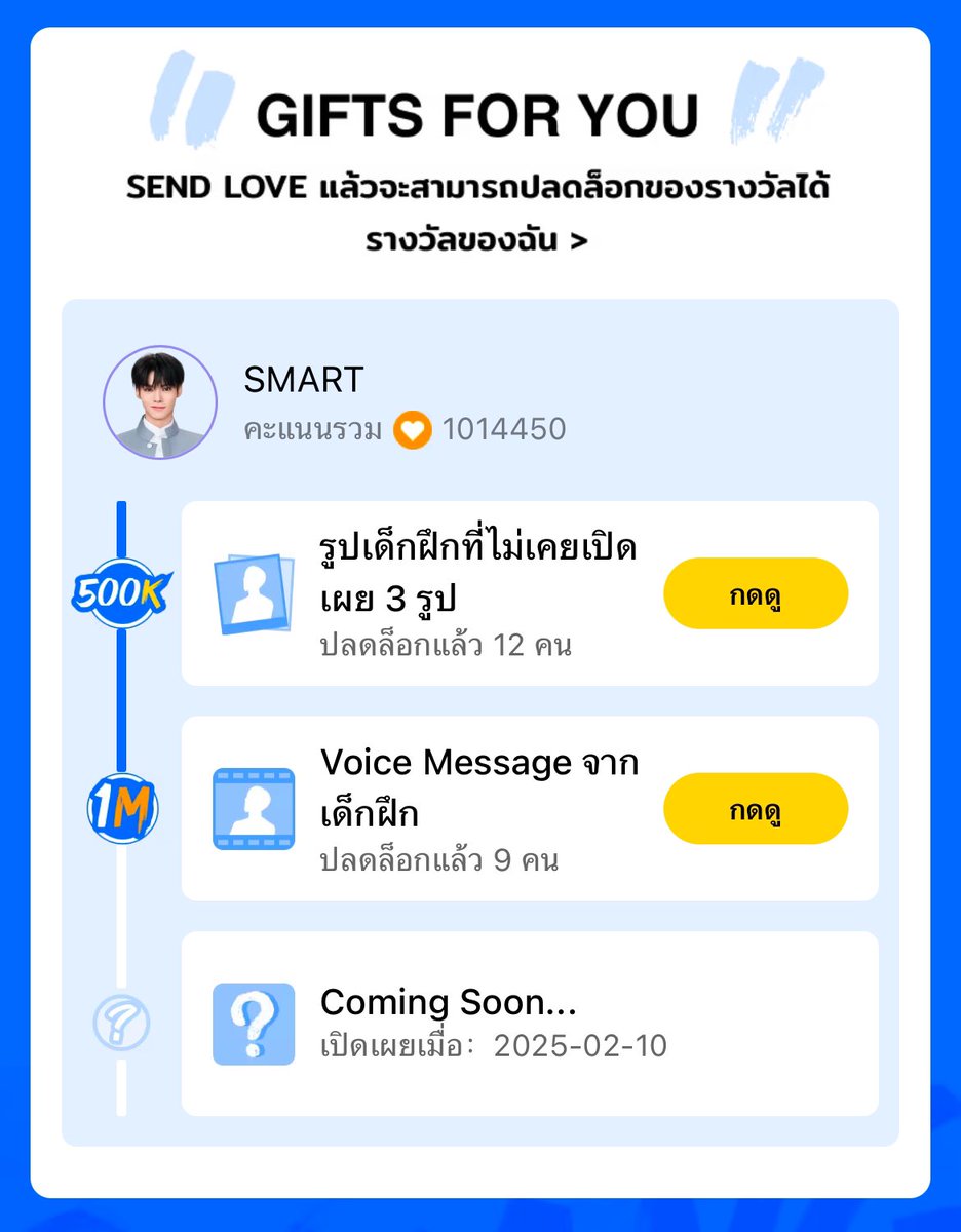 trendmondmart's tweet photo. วันนี้วันสุดท้ายในการโหวต SEND LOVE 💌
เพื่อส่งสมาร์ทให้ได้ถ่ายCHUANG Magazine ใน EP.5 ตอนนี้แอร์ไทม์เราน้อยมาก เลยอยากขอความร่วมมือทุกคนช่วยกันคนละนิดคนละหน่อย ถ้าใครไม่ไหวหยอดกระปุกกับบ้านโหวตได้ หรือใครมีข้อสอบถาม DM มาได้เลยนะคะ

#SmartWattana
#TeamVoteForSMART
#CHUANGAsiaS2 https://t.co/XatTKGrl0z