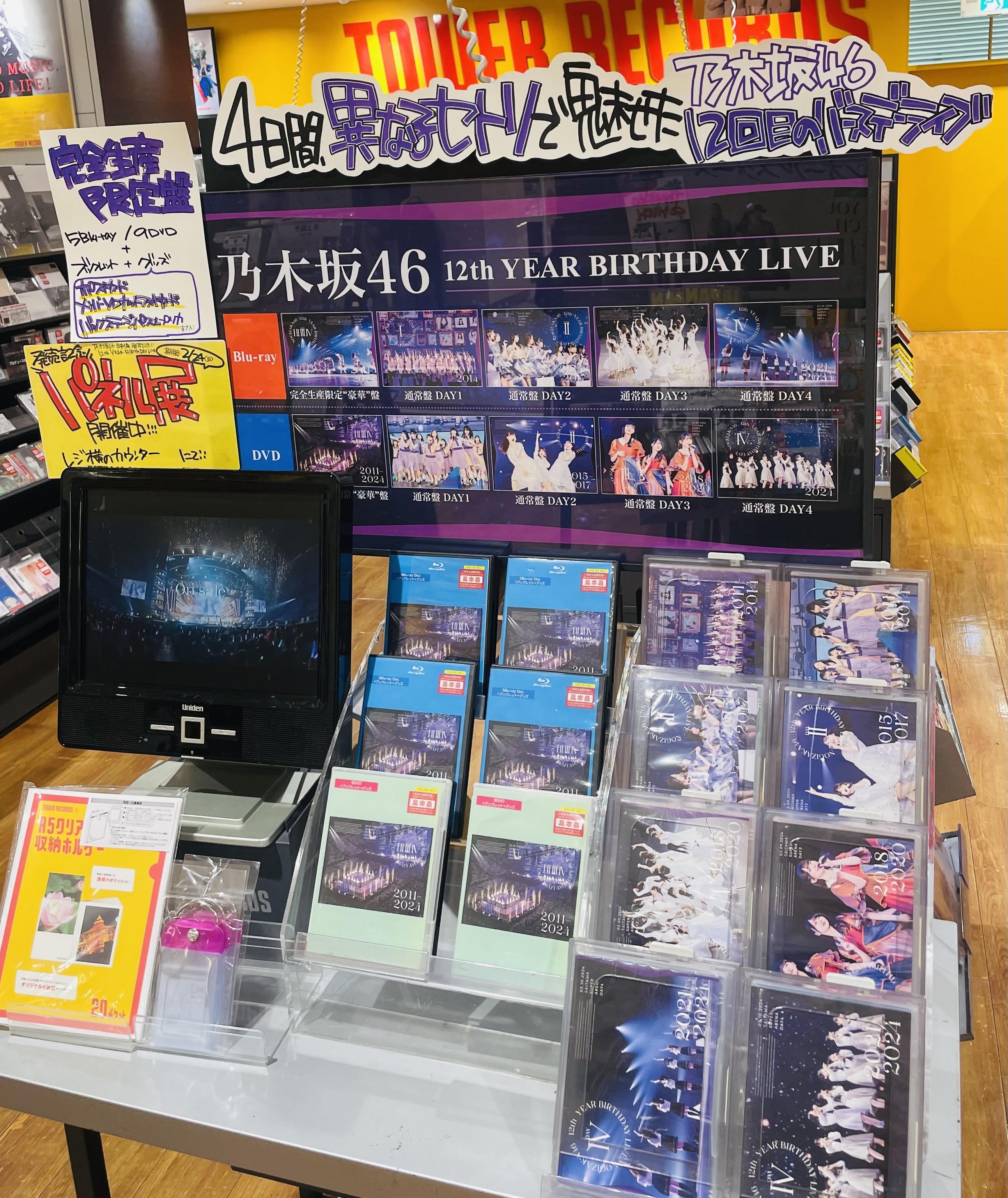 タワーレコード アミュプラザ博多店 on X: 