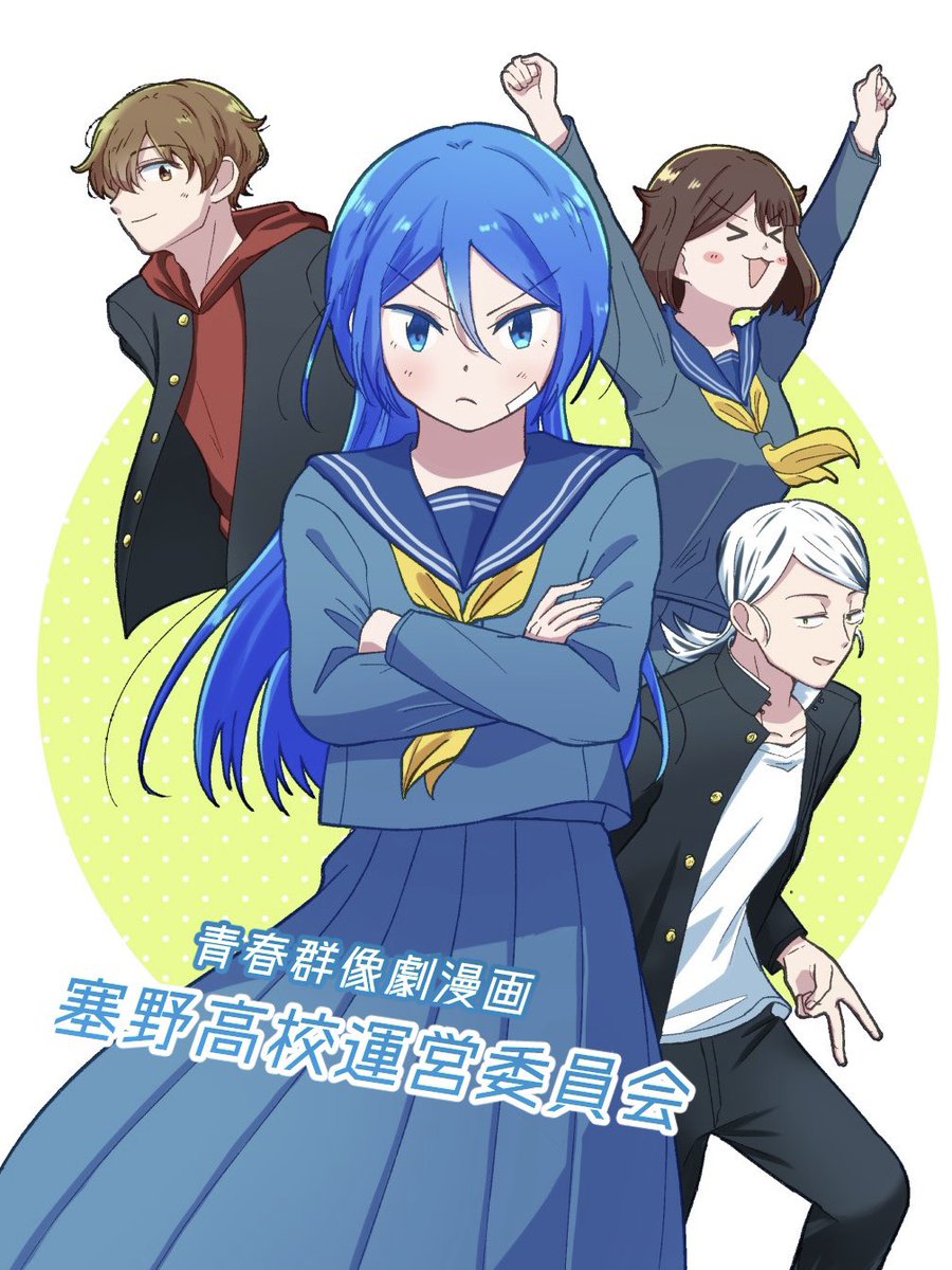 鍋島なべお tweet media