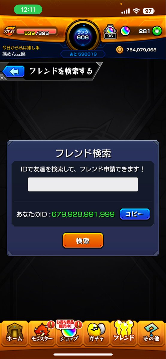 noonenn2's tweet photo. @930516Supreme 申請送ってます！ https://t.co/fDSuYm2TBo
