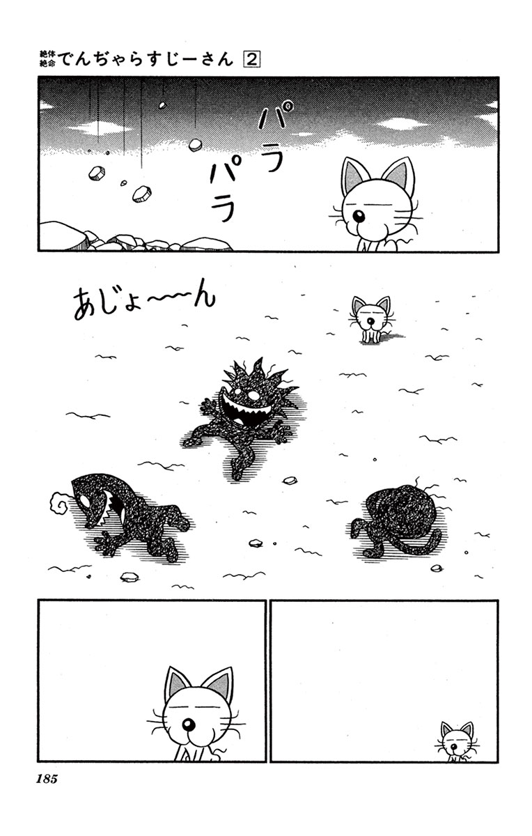 (3/3) 