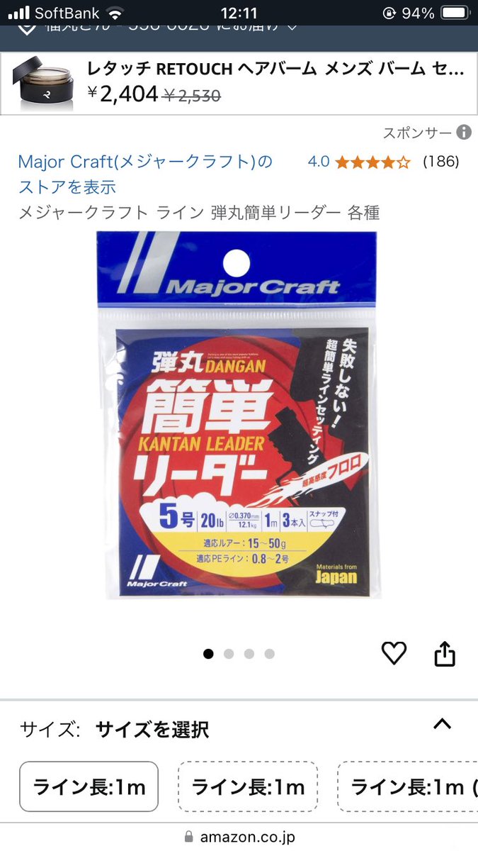 フクマ🔰 tweet media