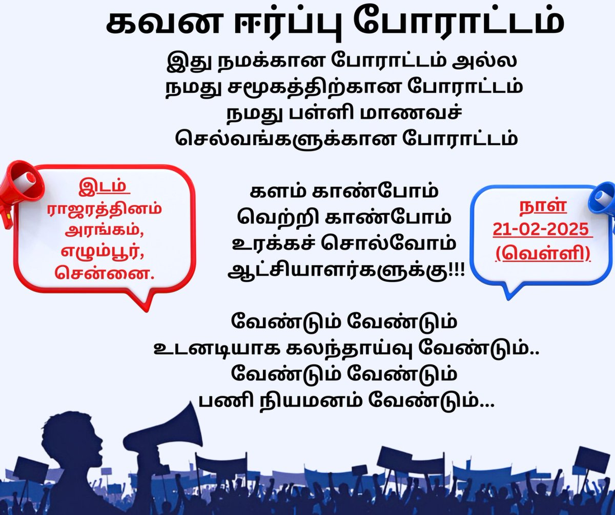 Arockia Raj tweet media
