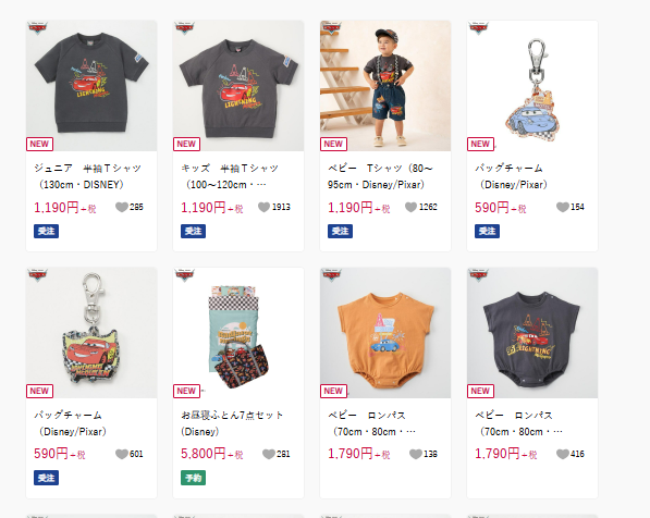 一部アイテムがオンラインストアで受注生産で再販売 バースデイ