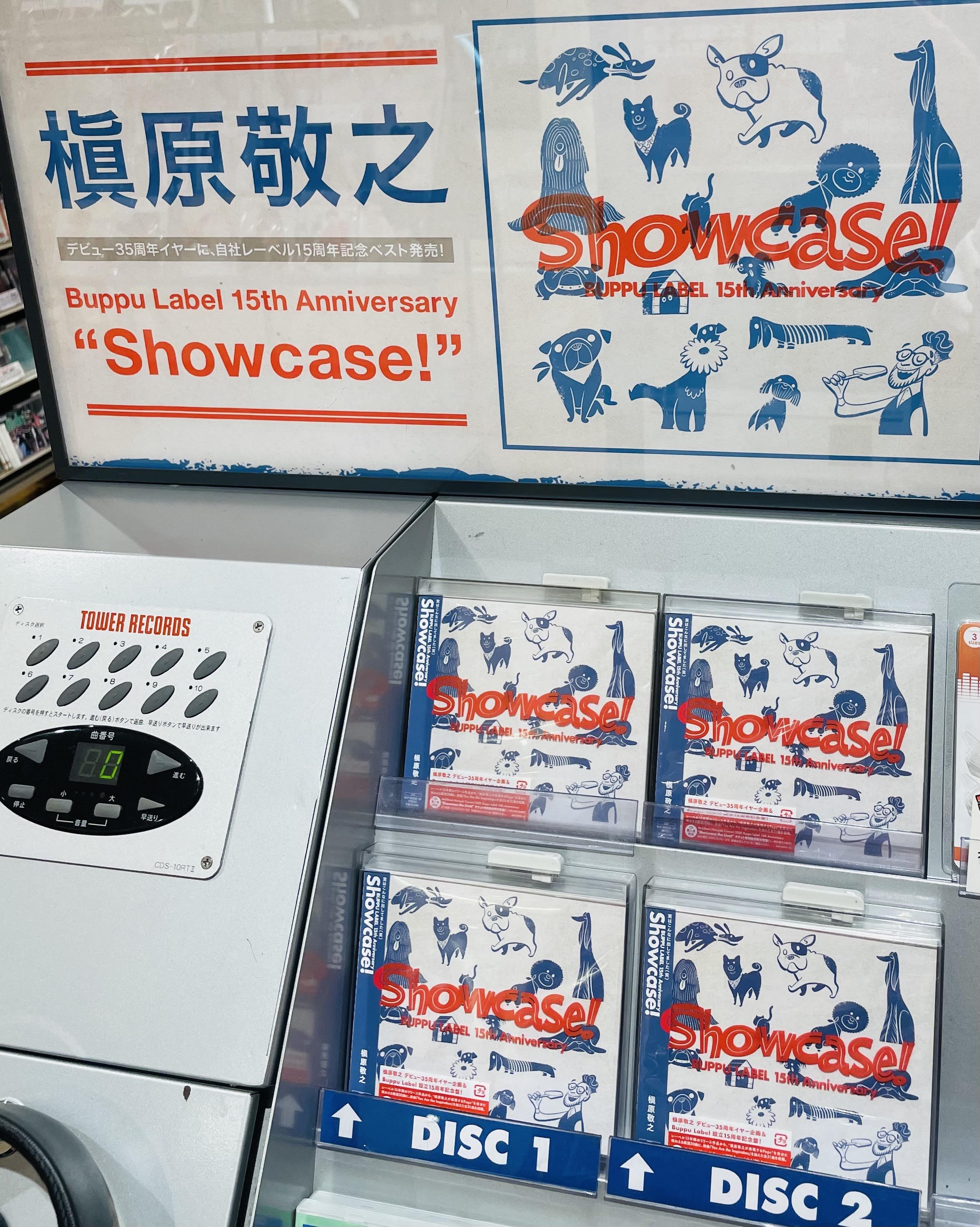 タワーレコード アミュプラザ博多店 on X: 