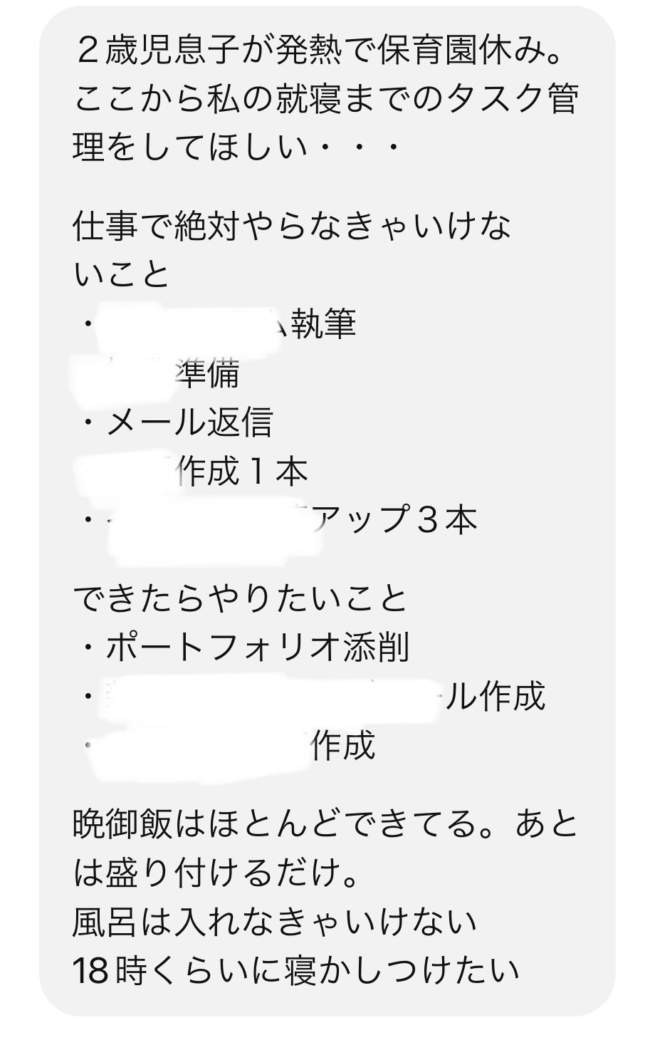 わたこい宛のお手紙受け取りました、いつもありがとうございます Reas.. | ma2 さんのマンガ | ツイコミ(仮)