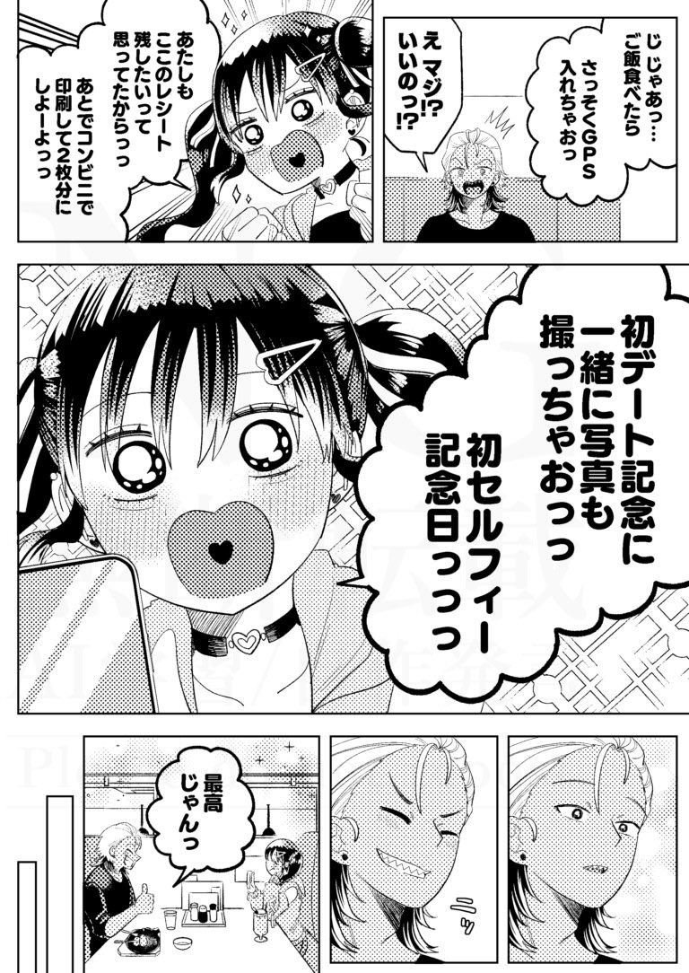 乃樹愛 nokia tweet media