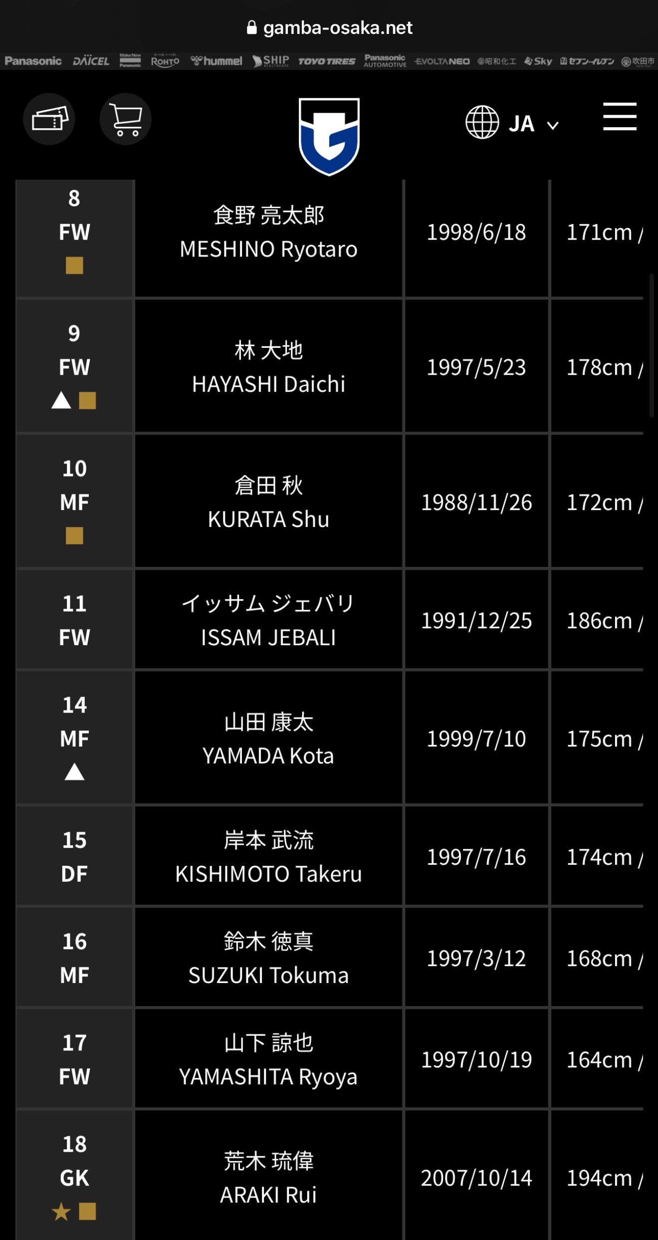 2024🤶宮ケ瀬 X'mas12/8(日)】熱気球体験 17:00～22:00）※受付16:
