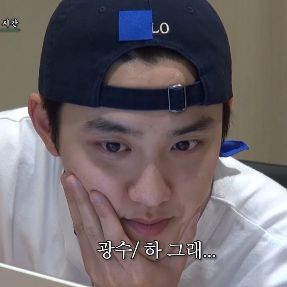 도경수 잘생겼다 영어로^^