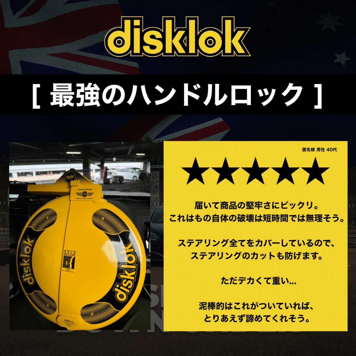 disklok_japan (@disklok_japan) / X