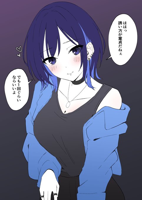 余裕そうなお姉さんを絶頂させる 