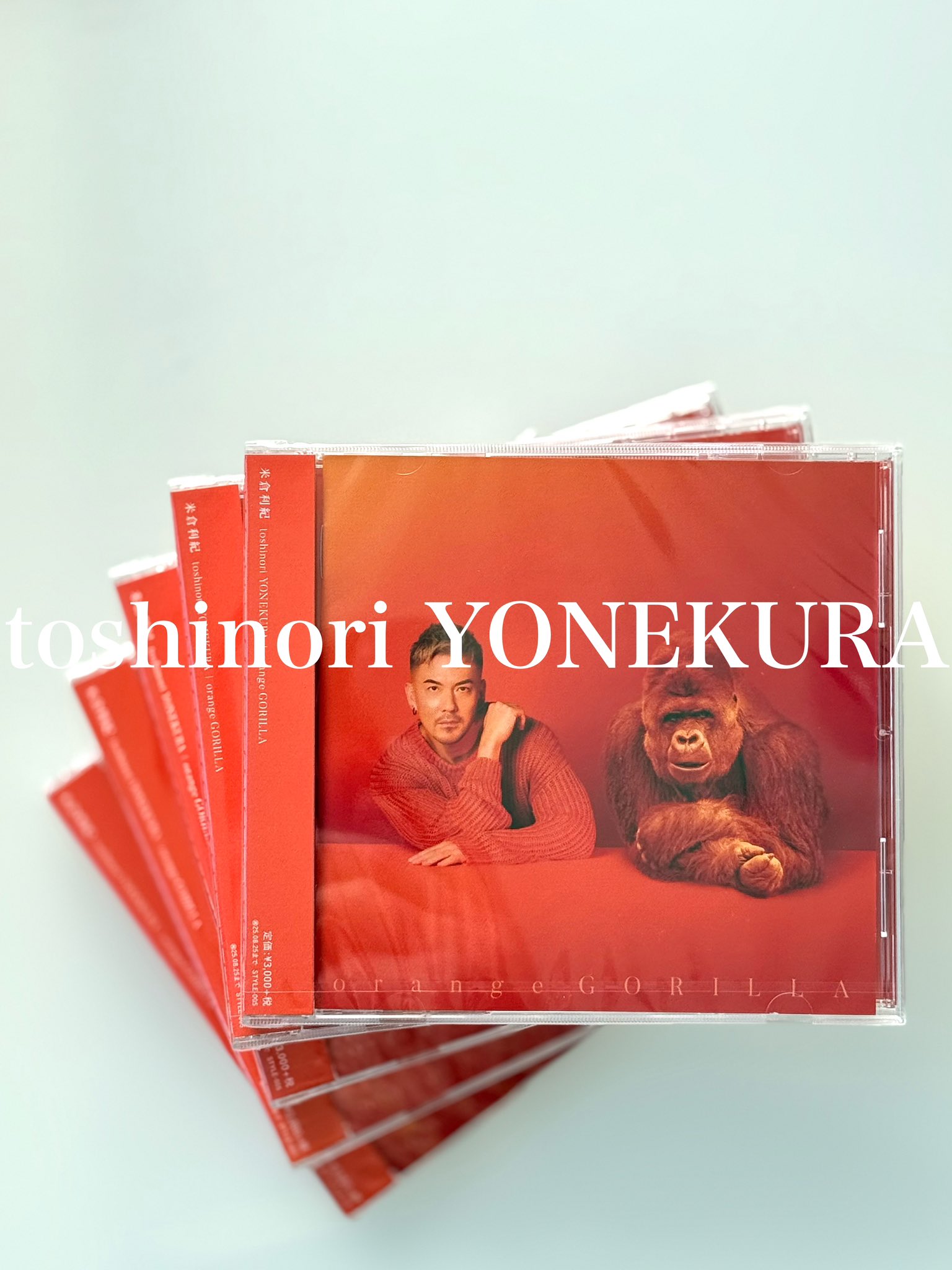 米倉利紀 𝒕𝒐𝒔𝒉𝒊 𝒀𝑶𝑵𝑬𝑲𝑼𝑹𝑨 (@toshi_YONEKURA) / X