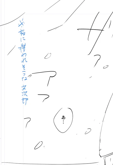正気に戻るべきじゃないのはわかってんだけど無茶言うなだよ 