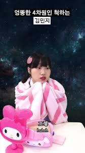 h8g8ng's tweet photo. 이래야내가살아。 https://t.co/YIjLuLaW1k