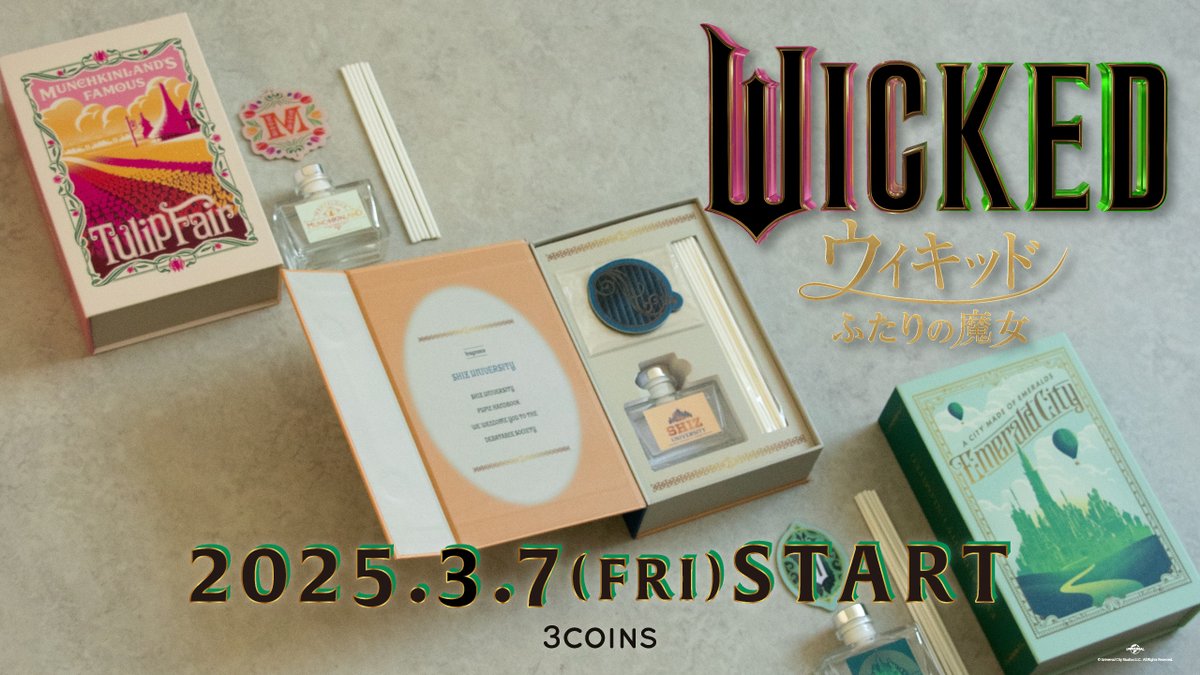 3COINS_news's tweet photo. 発売アイテムを一部公開-☆
￣￣￣V￣￣￣￣￣￣￣￣￣
||◤　　　　　　　 　　　　　    ◥||
映画『ウィキッド ふたりの魔女』と
#3COINS がコラボレーション⸝⋆⸝⋆
||◣　　　　　　　                       ◢||
発売日：2025年3月7日（金）

映画に登場する「3つの場所」をデザインしたアイテムは、置くだけでおしゃれなインテリアに✤*｡ﾟ　

#映画ウィキッド #ウィキッド #wickedgame