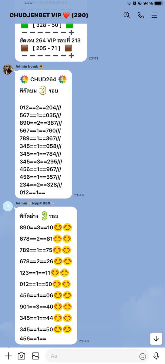 bow_darika's tweet photo. แนวทางวางฟรี  ไม่มีค่าเข้า  ยี่5นาที เข้าฟรีชมฟรี [ยี่กี 5 นาที]
เข้ากลุ่ม >> แอดไลน์ ไอดี  @jk789 [มี @ นำหน้า] 

#หวย #หวยยี่กี #หวยลาวพัฒนา #หวยลาววันนี้ #หวยฮานอยวันนี้ #หวยเด็ดงวดนี้ #ห้องฟรียี่กี5นาที #ยี่กี5นาที #worldlotto #กลุ่มหวยยี่กี #ชัดเจน https://t.co/EdJBadDaHT
