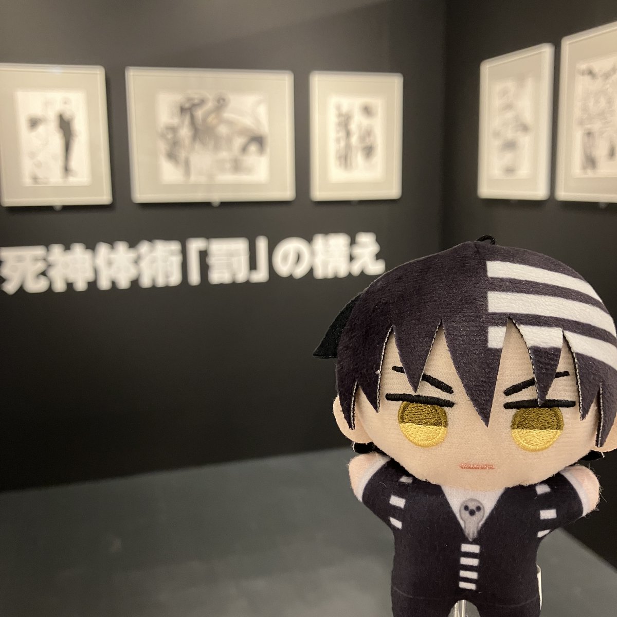 ソウルイーター展 生誕20周年記念 原画展 ちいぬぃ ぬいぐるみ クロナ