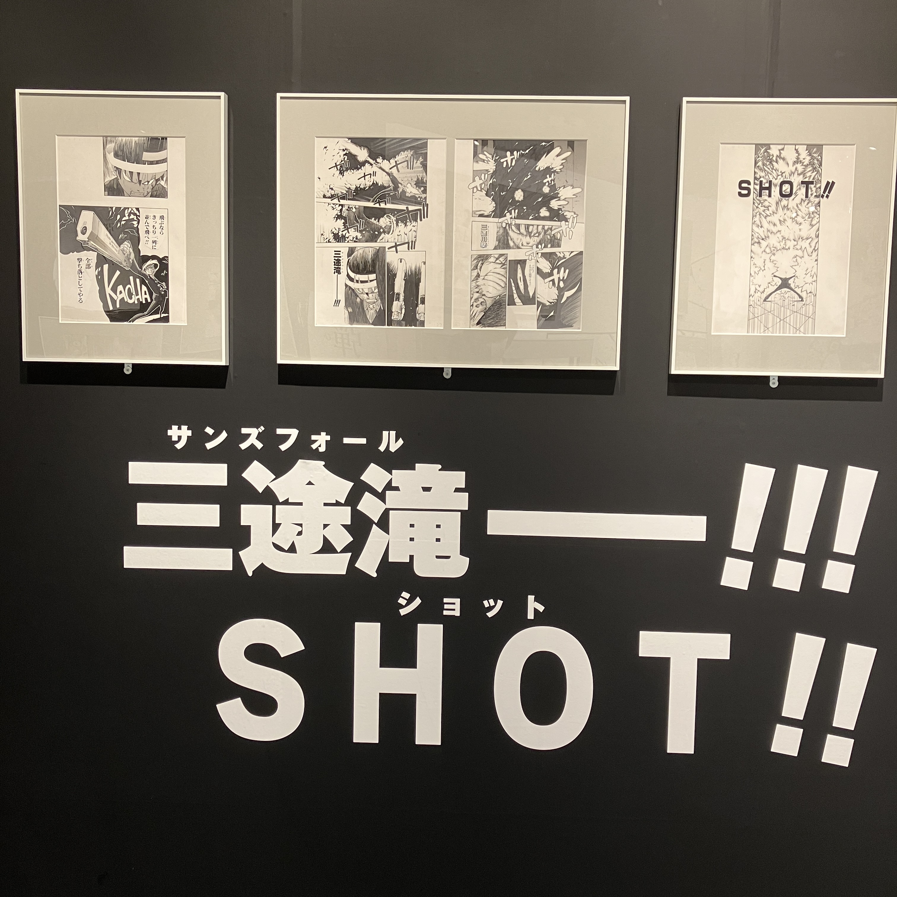 ソウルイーター生誕20周年記念原画展 (@SOULEATER_EX) / X