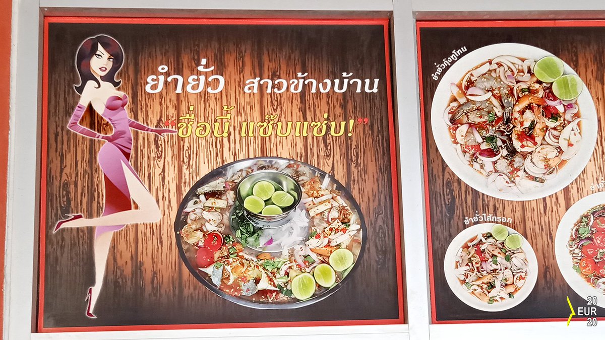 20Eur20's tweet image. Bangkok business
#BusinessSign