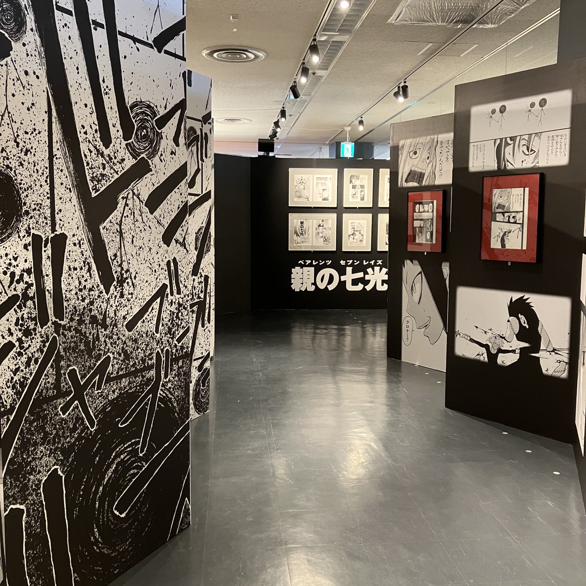 ソウルイーター展 京都会場 限定 複製原稿 5点セット ソウル