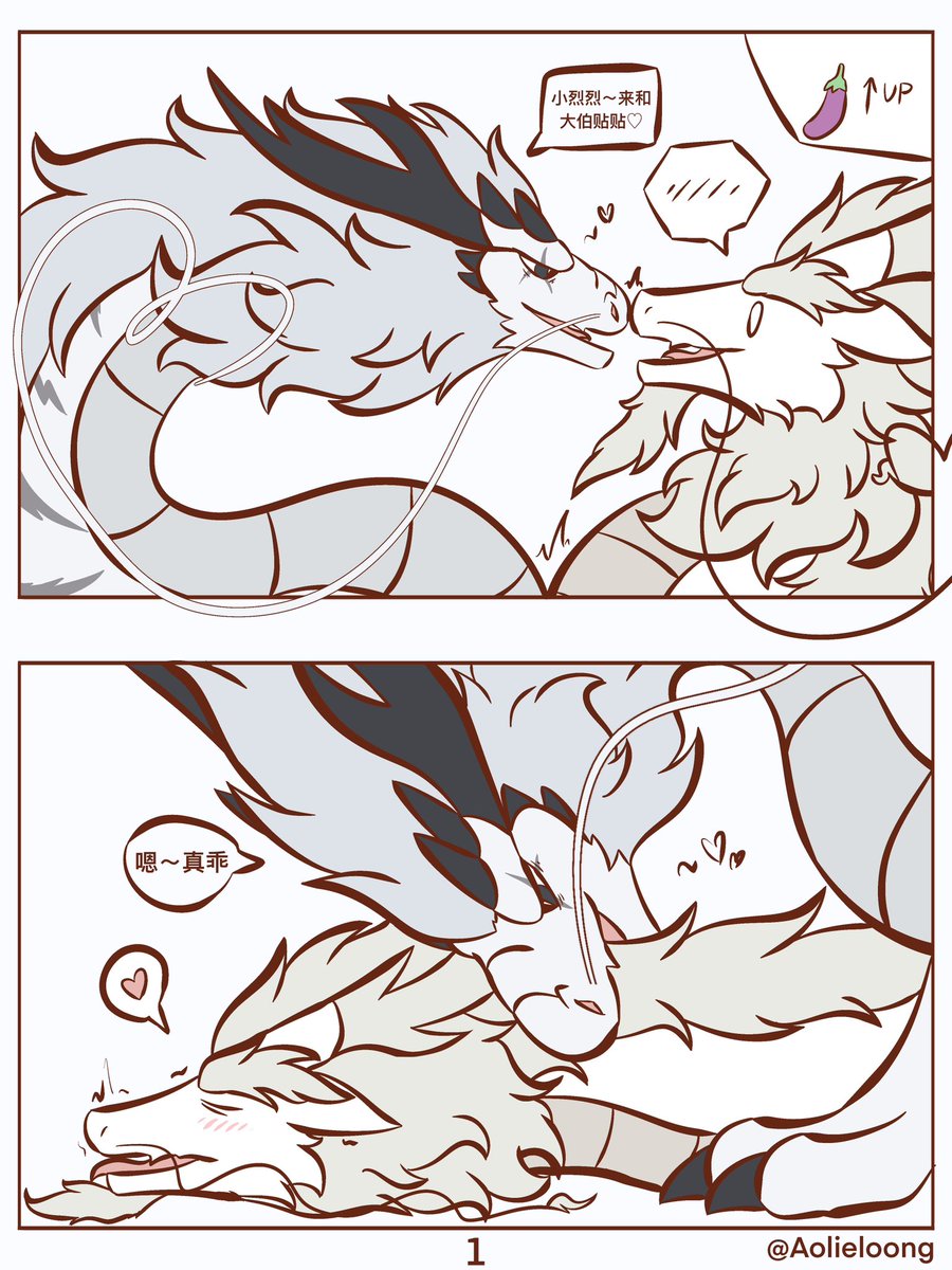 🍜Aolin（接稿ing） tweet media