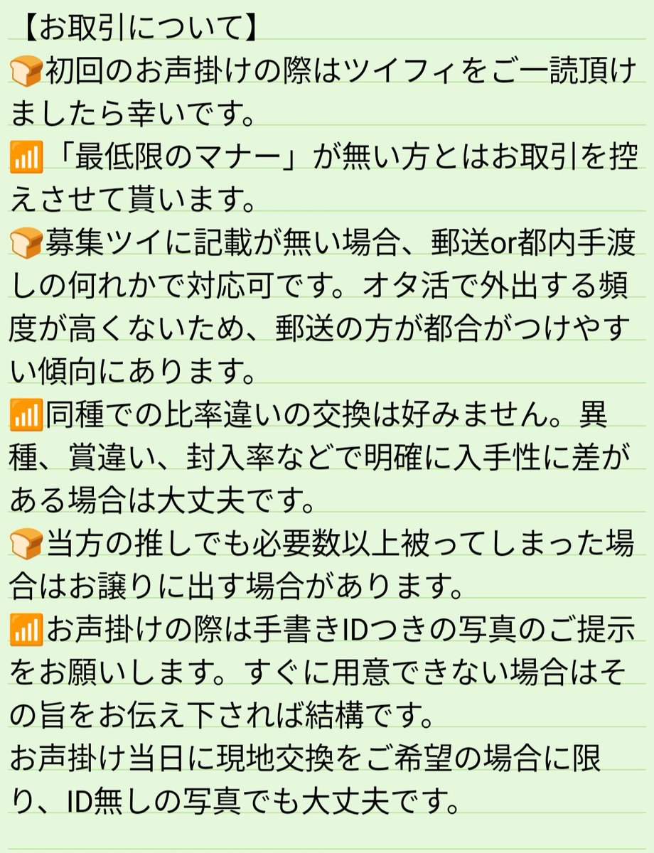 レイノー tweet media