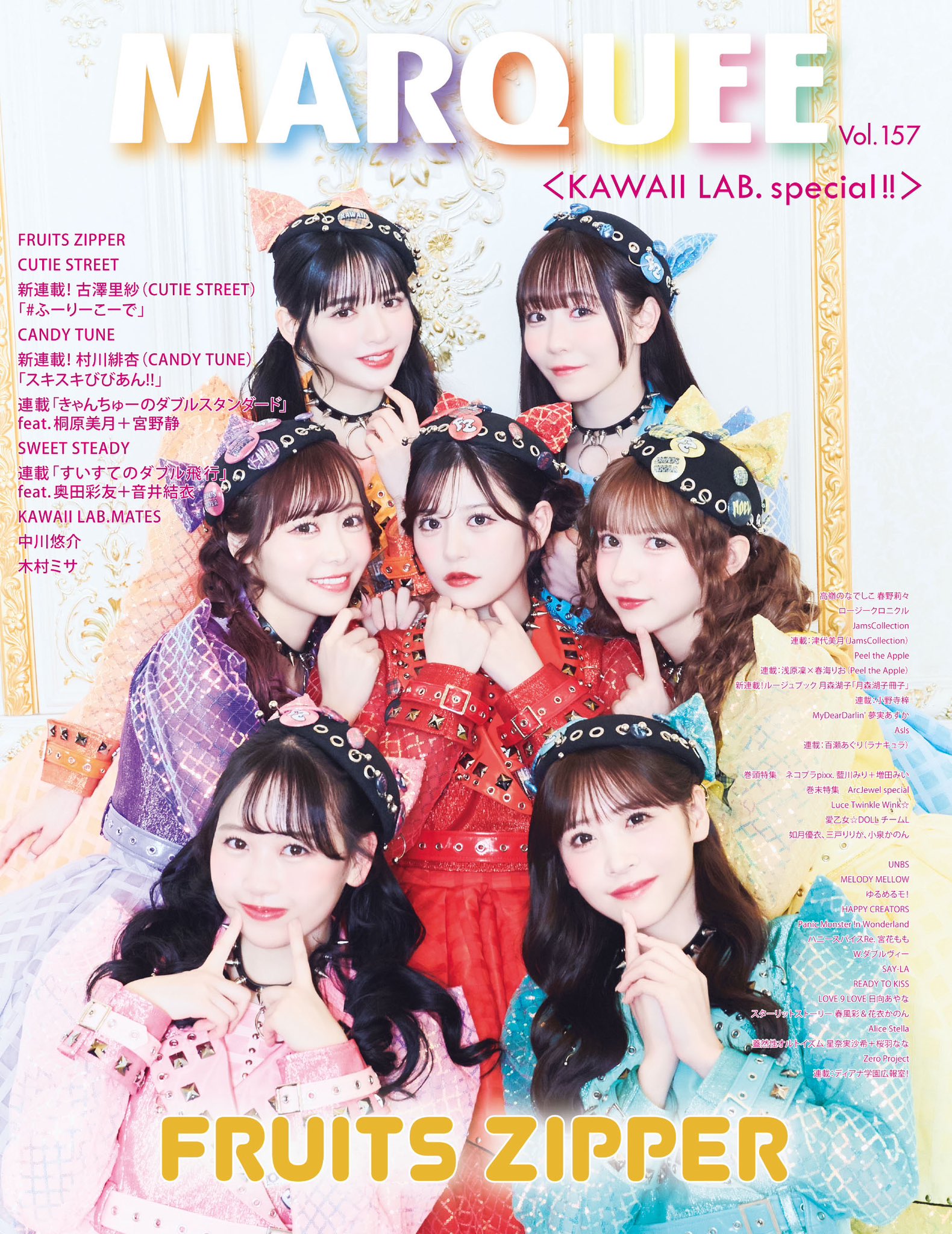 MARQUEE 音楽雑誌 マーキー (@MARQUEE_info) / X
