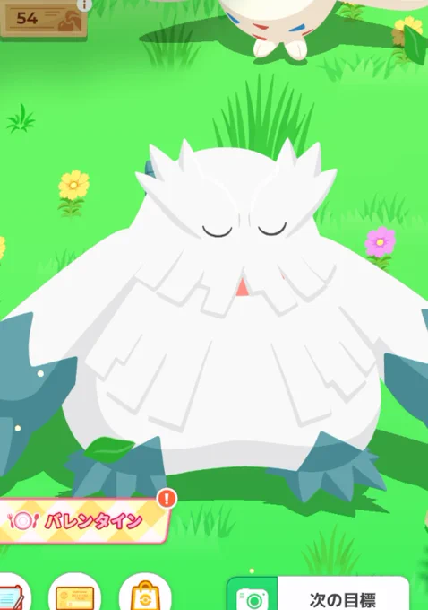 ユキノオーかわいすぎん???????眉間のシワが良き作用しすぎじゃない?????????抱きしめたい……………… 