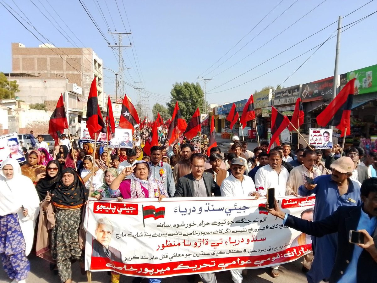 ميرپورخاص 
ڪئنال سمورا نامنظور-سنڌو تي ڌاڙو نامنظور
قومي عوامي تحريڪ جي سربراھ محترم اياز لطيف پليجو صاحب جي قيادت ۾ ھزارين ماڻھن جو ميرپورخاص خاص ۾ پيادل مارچ
#AyazLatifPalijo
#NoMoreCanalsOnIndus 
<a href="/AyazLatifPalijo/">Ayaz Latif Palijo</a>