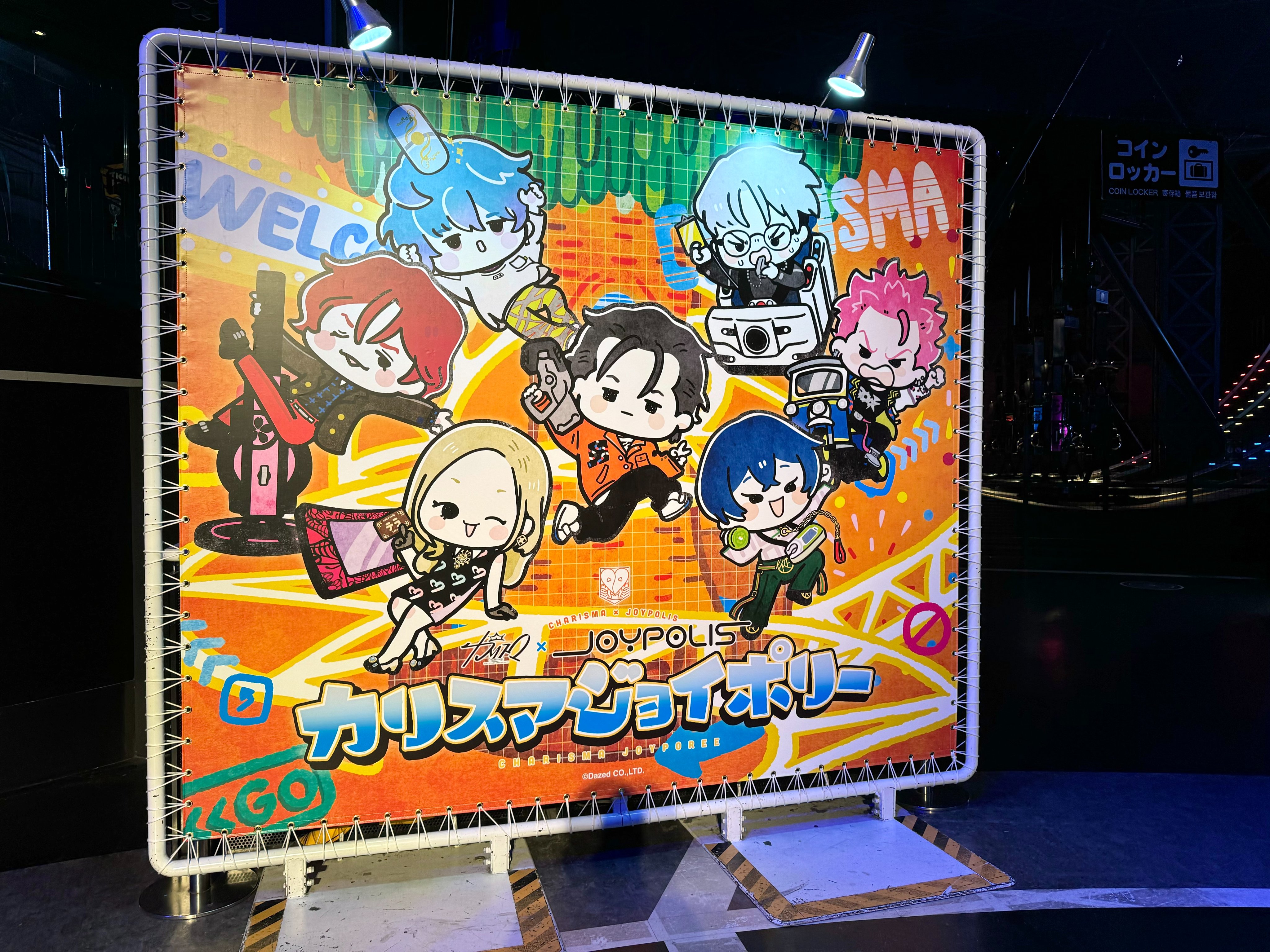 KAITO ［まとめ売り］ジョイポリスコラボ アイドルマスター SideM in JOYPOLIS 2