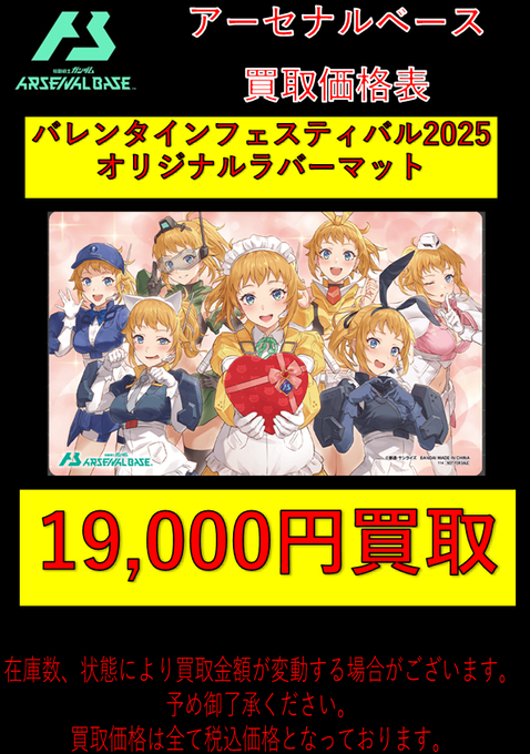 アメニティードリーム京都店 on X: アメニティードリーム京都店 on X: