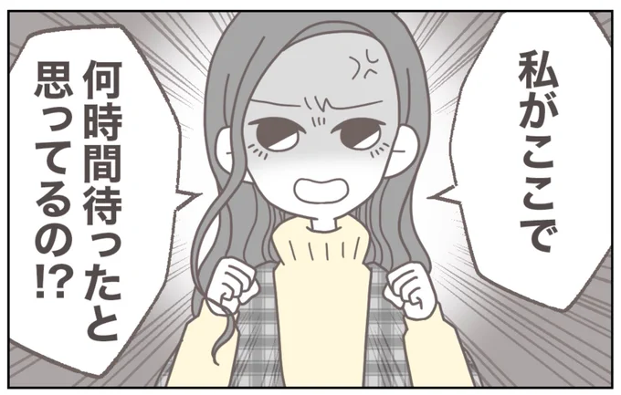 \ショート動画を投稿しました/

半年以上たって現れたえい子…
マンション前で待ち伏せしていた
理由とは?

▼動画はコメント欄へ 