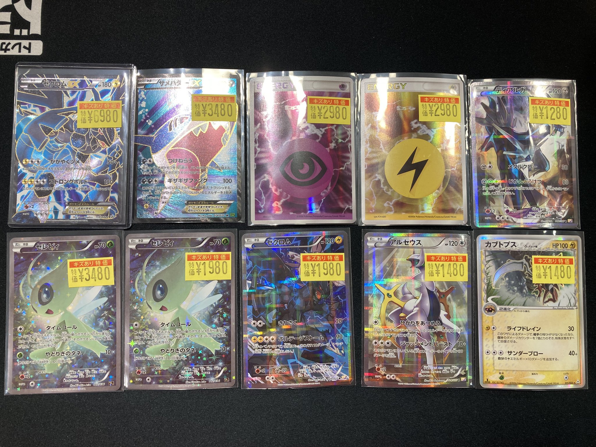 国内初の直営店 ドラゴンスターららぽーと甲子園 on X:  ポケモンカードゲーム