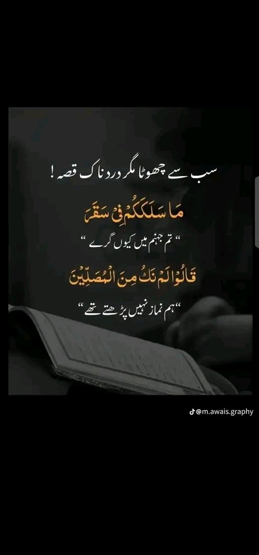 Urooja12's tweet photo. Gentle reminder https://t.co/nYJ3EWy3JX