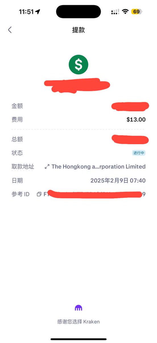 #BTC #ETH 
聊一下我的出金最新的一个方案：

首先如果需要人民币的时候，肯定还是首选币安神盾，因为我在币安神盾出金至今还没被冻过卡，之前在OKX上出金选择的也都是2年以上的老商家，但依然被冻过3次；