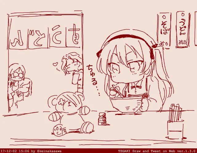 愛里寿うどんの入浴剤はよ 