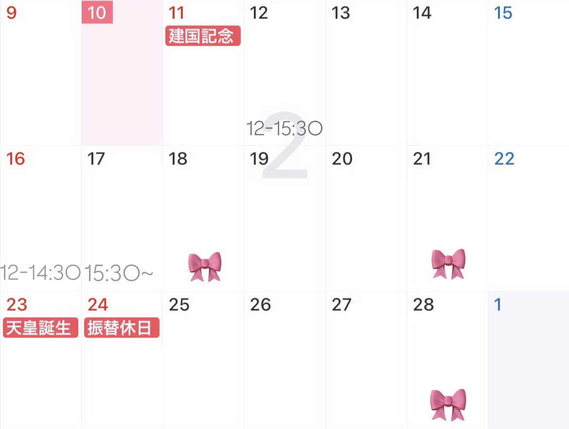 お久しぶりすぎのツイートになってしまってごめんなさい ;  ; 💧2月のデートできる予定です🎀♡お誘いお待ちしてます(っ>ω<c)♡

#コイカノ関西 #レンタル彼女