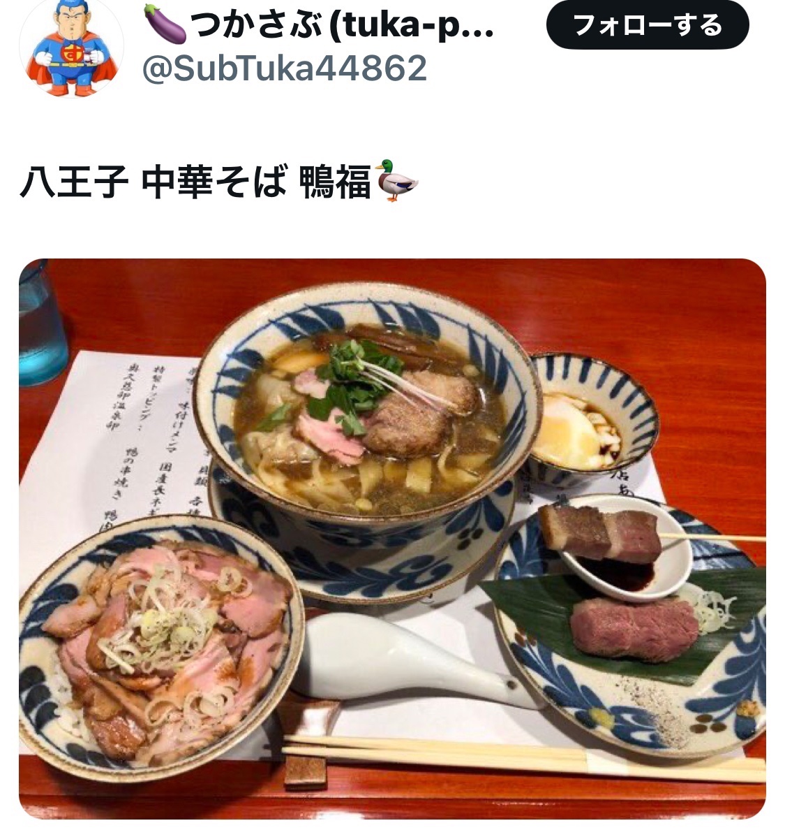 bozu_108's tweet photo. 東京でうまいラーメン屋選手権

入賞 https://t.co/Vw8mQsMowi