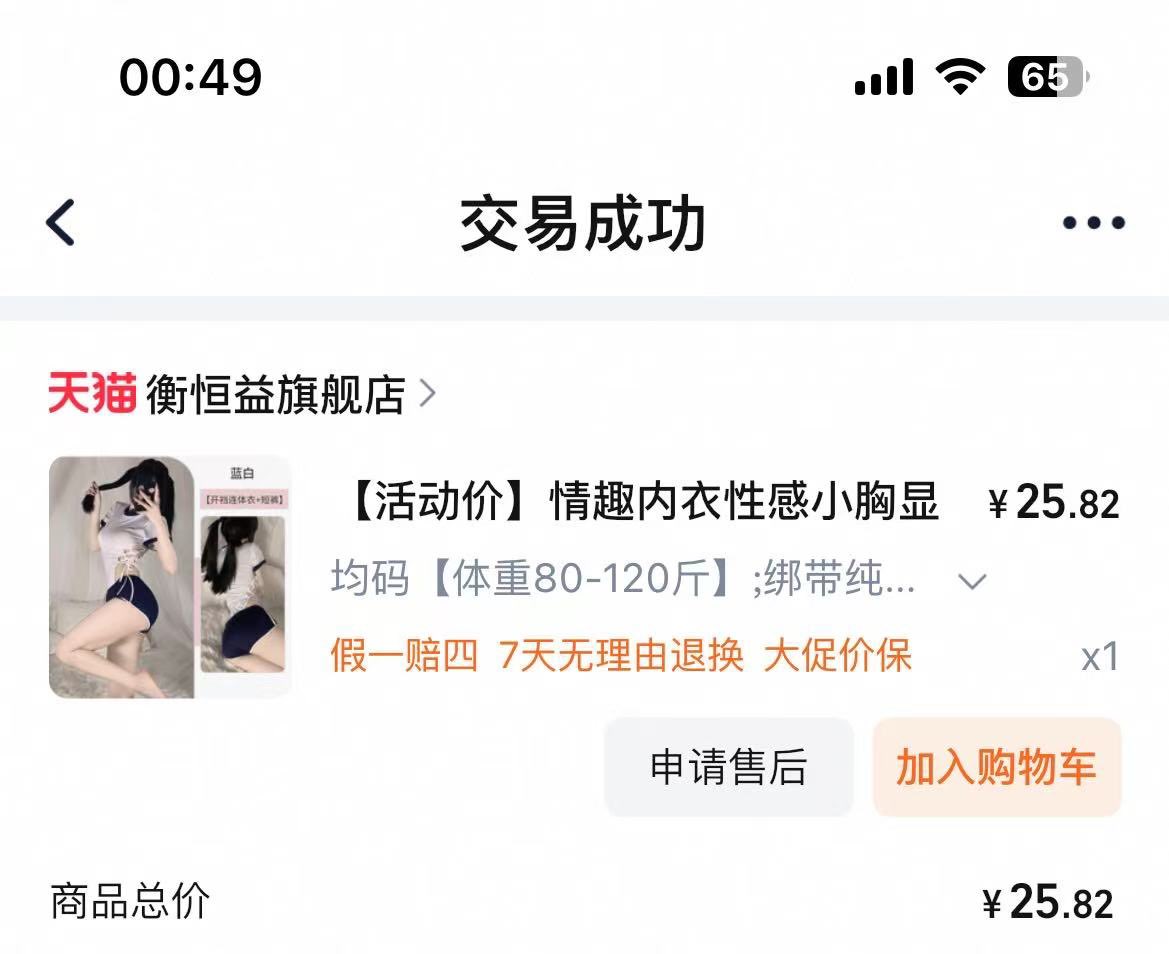 黄推福利内容 - 阿哩的精彩图片 福利姬阿哩分享的黄推图片2 - 网红私拍内容