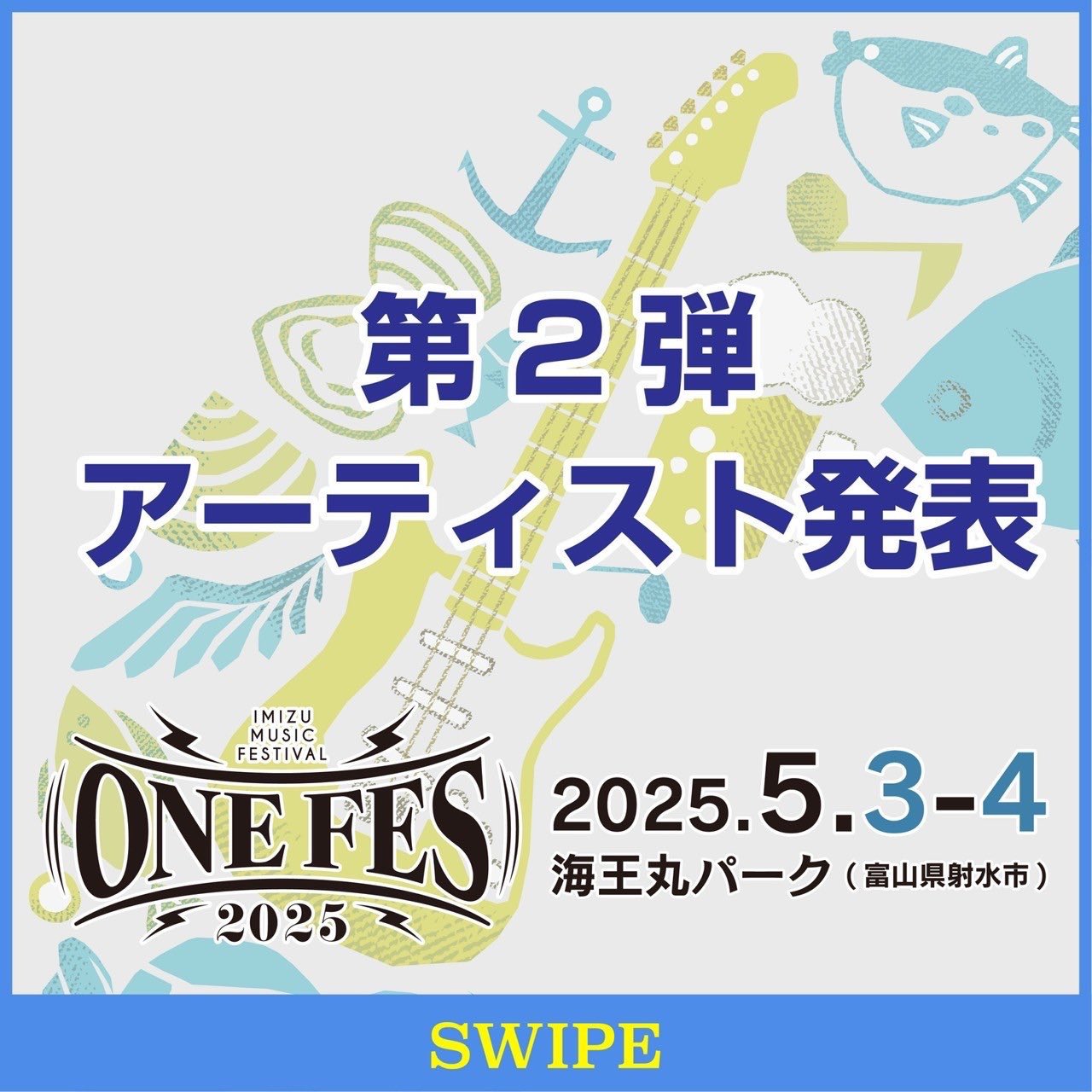 ネクライトーキー / NECRY TALKIE on X: ネクライトーキー / NECRY TALKIE on X: