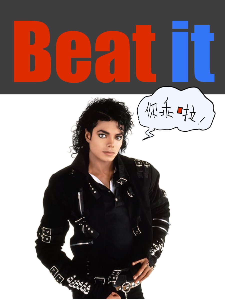 我不刷短视频，也不用抖音，但是从现在开始，我要开始用抖音赚钱的生活了。
别问我为什么，MJ 应该懂我。